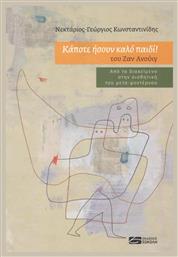 ''Κάποτε ήσουν καλό παιδί!'' του Ζαν Ανούιγ, Από το διακείμενο στην αισθητική του μετα-μοντέρνου - Σοκόλη