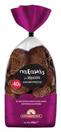 Παξιμάδια από Χαρούπι & Πετιμέζι 400gr Κωδικός: 38910060 Καραμολέγκος