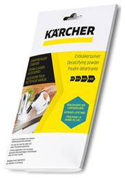 Αξεσουάρ για Ατμοκαθαριστή Karcher