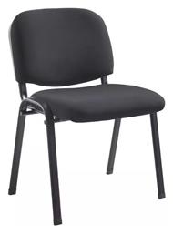 Καρέκλα Επισκέπτη Anilian σε Μαύρο Χρώμα 55x44x77cm - Pakketo