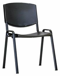 Καρέκλα Επισκέπτη Μαύρη 53x60x80cm - Osio