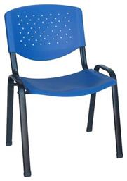Καρέκλα Επισκέπτη Milos Pvc Μπλε 54x59x78cm - Zita Plus