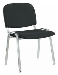 Καρέκλα Επισκέπτη Milos σε Μαύρο Χρώμα 53x57x46cm - Zita Plus