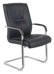 Καρέκλα Επισκέπτη Nioze με Μπράτσα σε Χρώμα 57x50x95cm - Pakketo