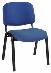 Καρέκλα Επισκέπτη Sigma ΕΟ550 Μπλε 56x62x77cm - Woodwell