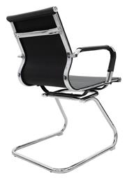 Καρέκλα Επισκέπτη Valter με Μπράτσα σε Χρώμα - Pakketo