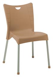 Καρέκλα Εξωτερικού Χώρου Πλαστική Crafted Καφέ 50x55x83εκ. Pakketo