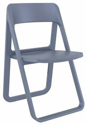 Καρέκλα Dream Dark Grey 48x52x82εκ. Zita Plus