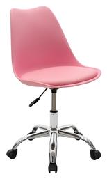 Καρέκλα Γραφείου Gaston Ii Pakketo