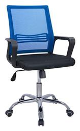 Καρέκλα Γραφείου με Ανάκλιση Μπλε Fallon HomeMarkt από το Designdrops