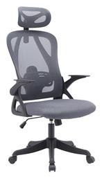 Καρέκλα Γραφείου με Ανάκλιση Γκρι BSF1835 Bormann