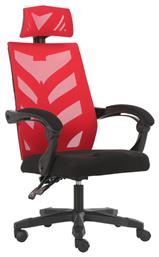 Καρέκλα Γραφείου με Ανάκλιση και Ρυθμιζόμενα Μπράτσα Κόκκινη W-09 Fylliana από το Designdrops