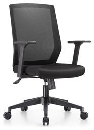 Καρέκλα Γραφείου με Ανάκλιση Μαύρη Mitis Vero από το e-shop