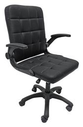 Καρέκλα Γραφείου με Ανάκλιση Μαύρη Portima HomeMarkt