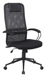 Καρέκλα Γραφείου με Ανάκλιση & Ρυθμιζόμενα Μπράτσα Lord I Pakketo