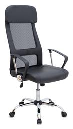 Καρέκλα Γραφείου με Ανάκλιση & Ρυθμιζόμενα Μπράτσα Μαύρο Ovis Megapap