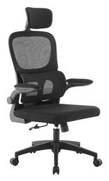 Καρέκλα Γραφείου με Μπράτσα Μαύρη A9935 Zita Plus