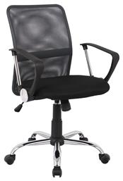 Καρέκλα Γραφείου με Μπράτσα BF2009 Woodwell