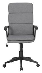 Καρέκλα Γραφείου με Ρυθμιζόμενα Μπράτσα Γκρι