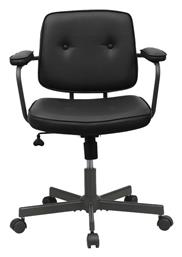 Καρέκλα Γραφείου με Ρυθμιζόμενα Μπράτσα Μαύρη Next