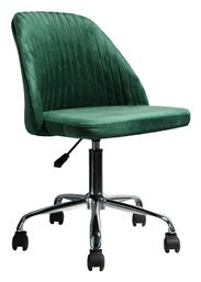 Καρέκλα Γραφείου Irina ArteLibre