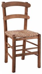 Καρέκλα Καφενείου 40.5x41.5x88εκ. HomeMarkt