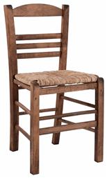 Καρέκλα Καφενείου 40.5x43x88εκ. HomeMarkt