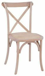 Καρέκλα Καφενείου 45x55.5x90εκ. HomeMarkt