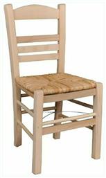 Καρέκλα Καφενείου Σίφνος 41x45x88εκ. Μπεζ - Woodwell