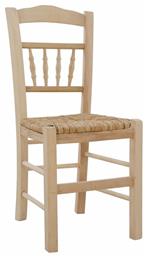 Καρέκλα Καφενείου Ξύλινη Μπεζ 41.5x44.5x88.5εκ. HomeMarkt