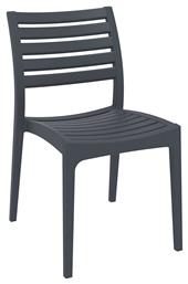 Καρέκλα Πολυπροπυλενίου Ares Dark Grey - Siesta Exclusive