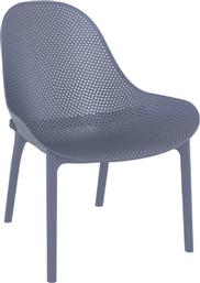 Καρέκλα Πολυπροπυλενίου Sky Lounge Dark Grey - Siesta Exclusive