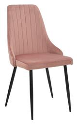 Καρέκλα Τραπεζαρίας Azori 49x55x85εκ. Pakketo