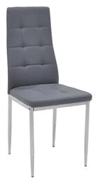 Καρέκλα Τραπεζαρίας Cube 41x46x - Pakketo