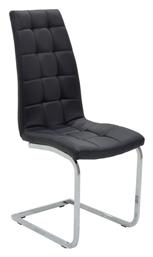 Καρέκλα Τραπεζαρίας Darrell - Pakketo