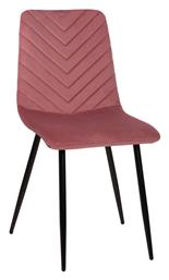 Καρέκλα Τραπεζαρίας Latrell 43x54x88εκ. HomeMarkt