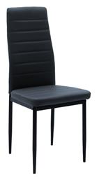 Καρέκλα Τραπεζαρίας Parker 42x48x98εκ. Pakketo
