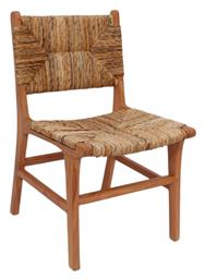 Καρέκλα Τραπεζαρίας Ξύλινη Καφέ 54x55x86εκ. HomeMarkt