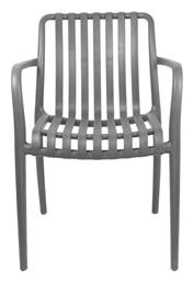 Καρέκλα Urban - Next