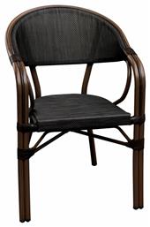 Καρέκλα Vegera Καρυδί 57x58x83εκ. Woodwell
