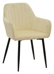 Καρέκλες Τραπεζαρίας Noor 58x58x86εκ. 2τμχ - Pakketo