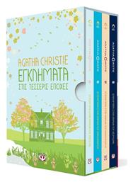 Κασετίνα Agatha Christie Τέσσερις Εποχές - Ψυχογιός