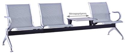 Κάθισμα Αναμονής 3 Θέσεων με Μπράτσα Γκρι 237x58x77cm - Woodwell