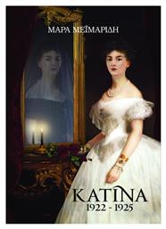 Κατίνα : 1922-1925 - Ελευθερουδάκης