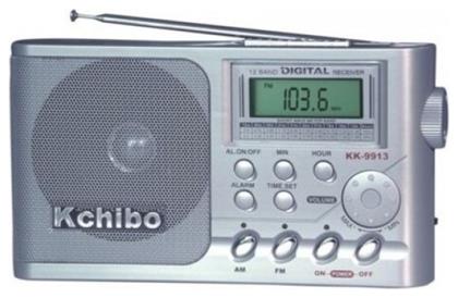 KK-9913 Φορητό Ραδιόφωνο Ρεύματος / Μπαταρίας Ασημί Kchibo