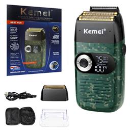 KM-2027 Foil Kemei