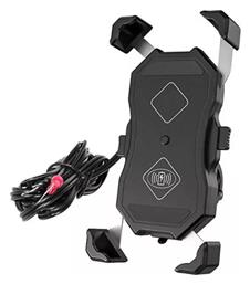 Βάση Κινητού Μοτοσυκλέτας με Ρυθμιζόμενο Βραχίονα 3.5-7'' για το Τιμόνι 3,5''έως 7'' για Μηχανή/Ποδήλατο με Ενσύρματη (Quickcharge 3.0) και Ασύρματη φόρτιση (Qi 15W) Kewig