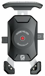 Βάση Κινητού Μοτοσυκλέτας με Ρυθμιζόμενο Βραχίονα για το Τιμόνι Kewig