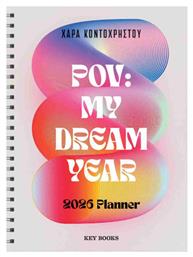 Planner POV: MY DREAM YEAR 2026 Σπιράλ Key Books