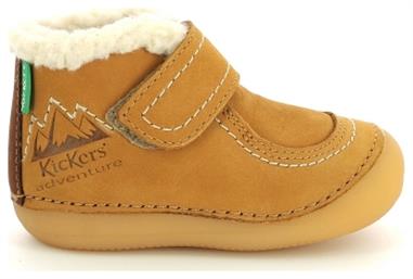 Somoons Μποτάκια Kickers